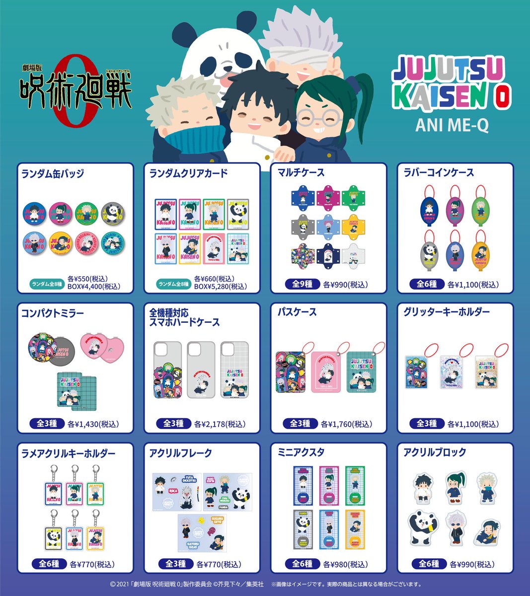 jujutsuinfofun's tweet photo. アニメーク × ときメーク POP UP SHOP

開催期間は今週7月12日(日)までです！

★全ての商品、後日通販でも販売予定
※スマホケースはPOP UP取扱無し

https://t.co/hGz1Zty6s2 https://t.co/CIVbHamc3l