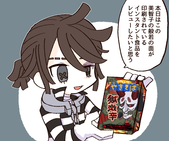 marumoriaki's tweet photo. https://t.co/qSemi1Jovv