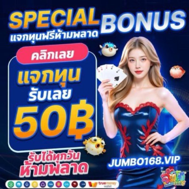 frabida90001's tweet photo. 💢อัปเดตล่าสุดใหม่ล่าสุด

💕สมาชิกใหม่รับทันที 50 บ.

💕จำกัดเวลา(08:30น.) หมด

🎰ทำยอด 350 ถอนได้ 100
 เฉพาะยูสเซอร์ใหม่เท่านั้น✅

10/07/2026📅

💌: F50LABET 
⏩ https://t.co/Tet9pbWgux

#เครดิตฟรีสมาชิกใหม่
#เครดิตฟรี #เครดิตฟรี50 https://t.co/Ohi8qhRNCd