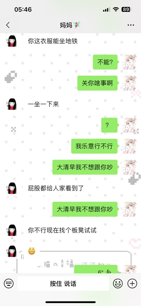 小由 tweet media