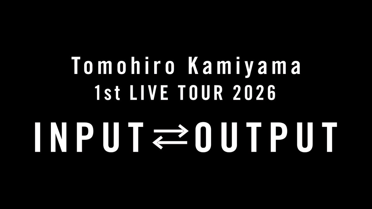 Kamiyama_ELOV's tweet photo. ┌──────────┐

     Tomohiro Kamiyama
     1st LIVE TOUR 2026
       INPUT⇄OUTPUT

└──────────┘

東名阪のZepp全9公演をまわる
初のソロツアー開催決定！

⇄https://t.co/1OnI7hGgTq

#TomohiroKamiyama
#神山智洋
#INPUTOUTPUT https://t.co/S217qYRBl4