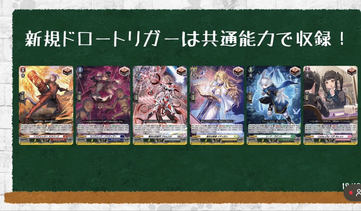 nal_sdf's tweet photo. いや皆さん普通に考えましょう
コスト払わなければシールド値5000です。ようはG1、G2使わなくても5000で守る事が出来るんですよ。そもそもSBやEBに余裕ないから入れられないって話はそもそもこいつ入れなくてよくね？になるんですね。ガード値の使い分けできるって時点でかなりつよいと思ってます https://t.co/tHfjfGM2OD