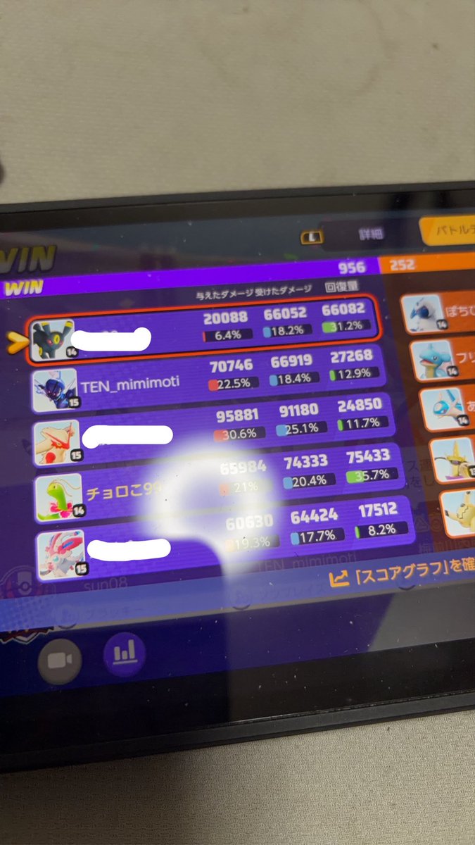 58147_ai's tweet photo. ほぼサポートのソロランで私メガニウムだったんすけど、たしか、どこピックしたか忘れたけどこのテンさんてひとめちゃウマやった。xにおらんかな
メガニウムってユナイト使い放題やし回復もしてダメージもでる最強ポケモンやと思ってる🔥
#ポケモンユナイト https://t.co/521qS89HJl