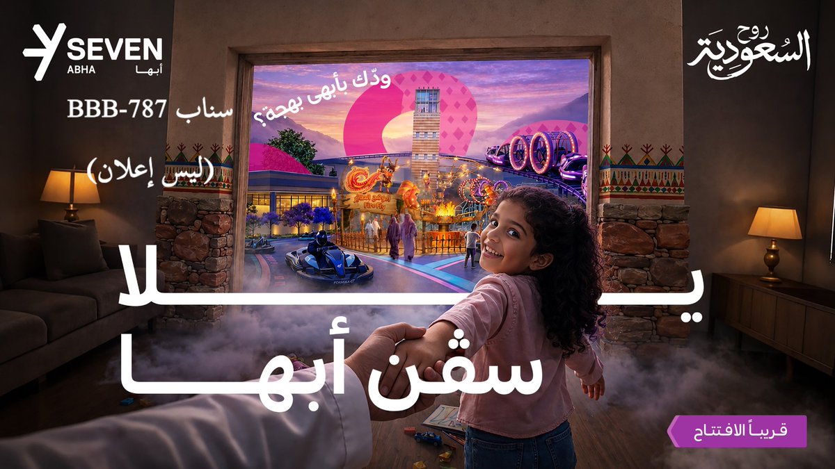 عروض الطيران والفنادق tweet media