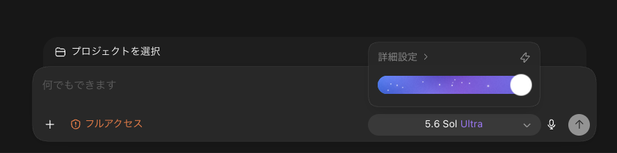 jyu7cha's tweet photo. 想定通りのGPT枠リセットと一緒にまさかのfableもリセットきた

codexとgptの統合で一瞬Dockのcodexアイコンに？が出るわ、gpt側を最新版にアップデートしても変化ないわで焦ったが、公式から直接ダウンロードしたら無事使えるようになった https://t.co/aOeJtc2UYO