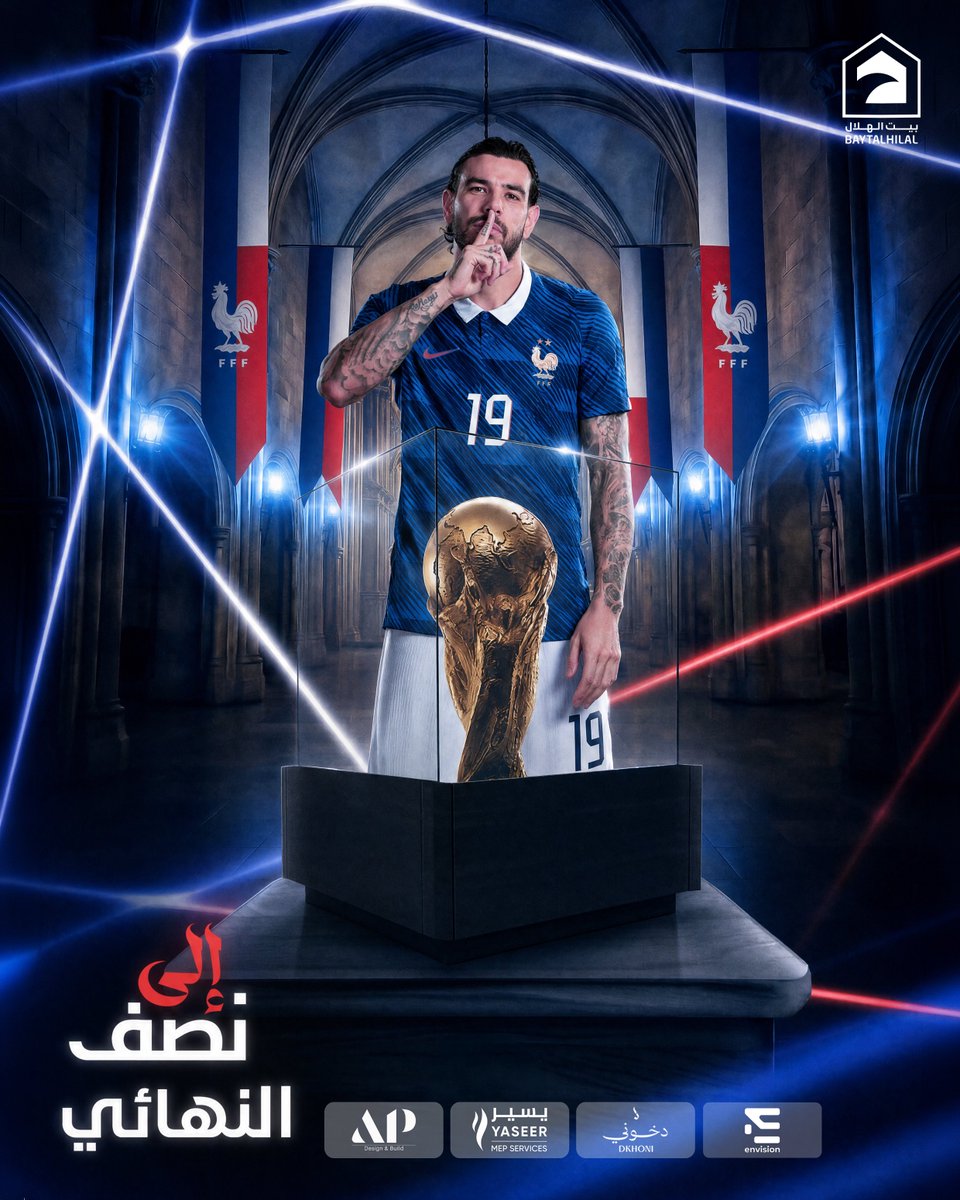 baytAlhilal's tweet photo. 🚨🚨عـاجـل - رسميًا🚨🚨

'ثيو هيرنانديز' يتأهل لدور نصف النهائي من بطولة كأس العالم 2026م رفقة منتخب بلاده فرنسا 🇫🇷🏆💙 https://t.co/3iXCfBduCD