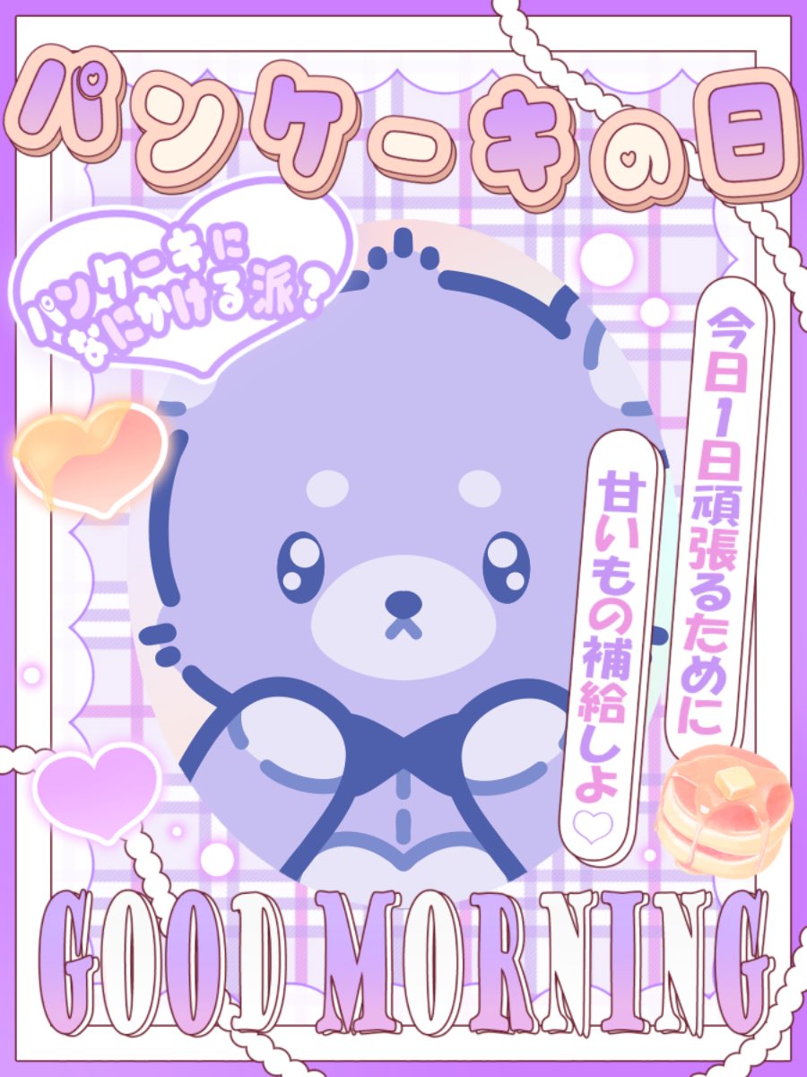 Kaetsu_Tamon's tweet photo. 魔法少女育成担当🪄
貴方の心のメンター、嘉悦多聞です💘

私、実は"粋"なものに非常に憧れがありまして...
純文学に銭湯、和服に日本酒、和なものが大好きなんです😘

ボーナスで初めて買ったのは、老舗の呉服屋さんに手縫いで仕立てていただく絞りの浴衣でした👘💕

みんなは何か好きなものある👀❓ https://t.co/xNb828LYsB