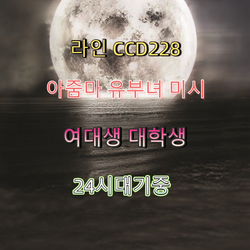 ateyo's tweet photo. #진천 #ㅈㄱ #진천조건만남 #ㄱㄷ #진천조건 🎍 https://t.co/TcT6UCFT2v