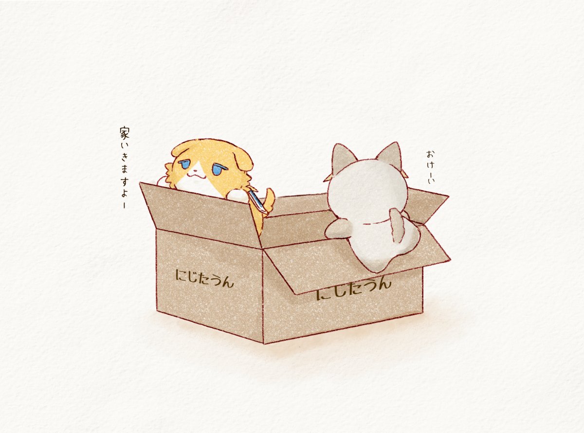 alt241_'s tweet photo. 家にくるぞ…！！ https://t.co/dYNoMhxqym