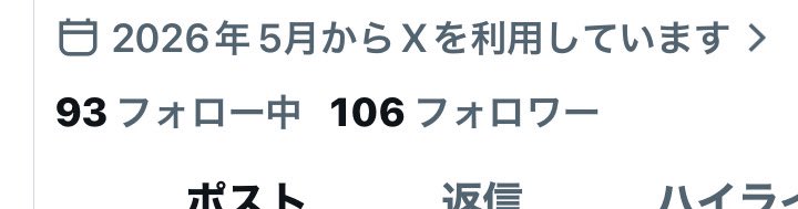 Masyumarob00r's tweet photo. 100人いっちゃった！！こんなに早く行けるとは思ってなかった！！嬉しすぎますありがどうございます🥺✨️ https://t.co/MARcPnpELy