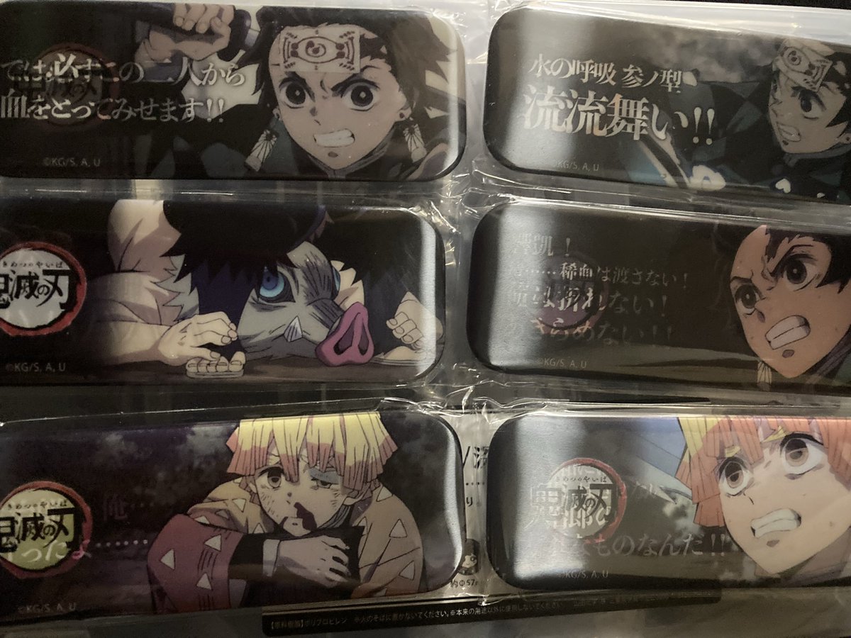 LAMP017M's tweet photo. 鬼滅の刃 ダイニング ランチョンマット
【譲】宇髄さん(遊郭編 4期)
【求】1,500円
同額分画像2～4からお迎えください(定価計算でも1点300円～350円でも可能ですが、1,500円分のお迎えとなります)
土日祝都内手渡しのみ
硬質ケースにて保管しておりますが過度に傷みなど気にされるかたはご遠慮ください https://t.co/Owa3EzwDPW