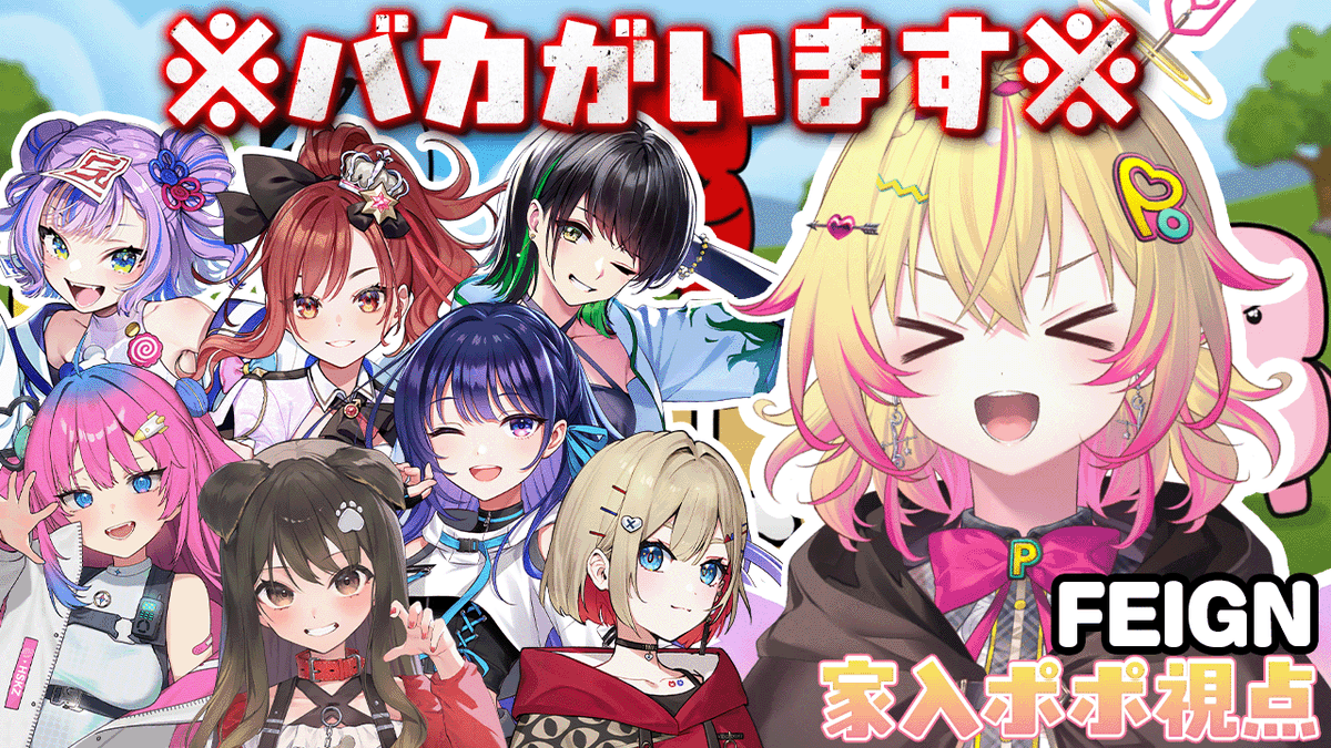 家入ポポ🏹ななしいんく (@Popo_Ieiri) / Posts / X