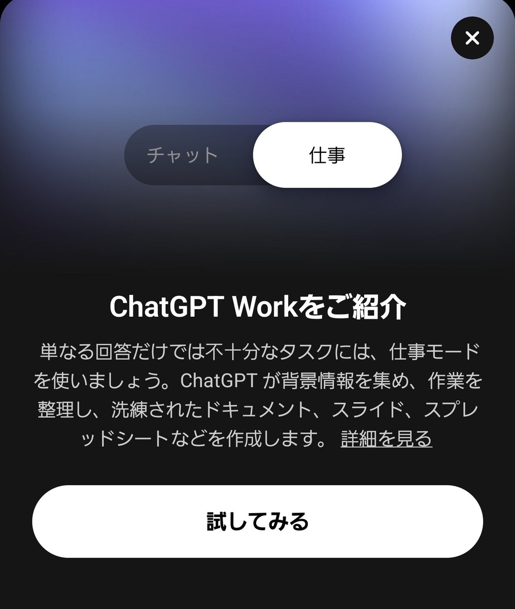 Post by 炎鎮🔥 - ₿onochin - on X: やりすぎました