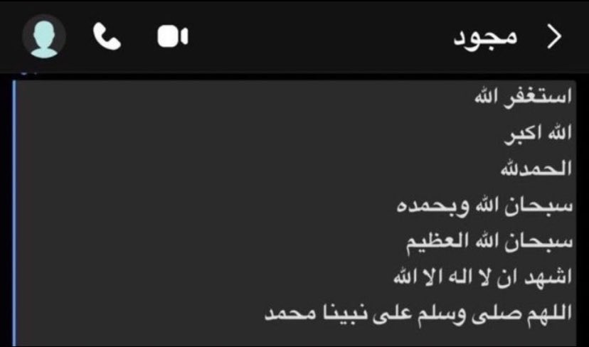 zz10_2's tweet photo. لمتوفين دعواتكم لهم❤️ https://t.co/lsViKFZ8Df