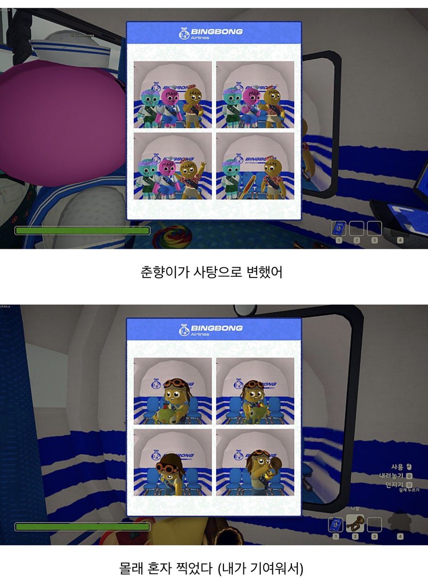 whenuareyou's tweet photo. 아ㅜ 나램춘이너무귀여워 https://t.co/lafdBChaUI