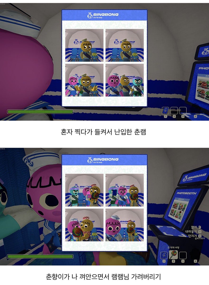 whenuareyou's tweet photo. 아ㅜ 나램춘이너무귀여워 https://t.co/lafdBChaUI