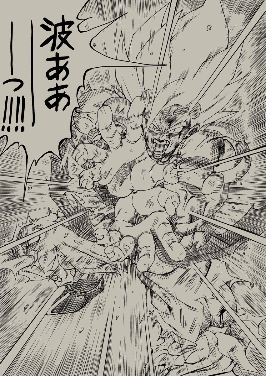 130chako23's tweet photo. 波あぁーーっ！！！！ https://t.co/jx74Rk3lmK