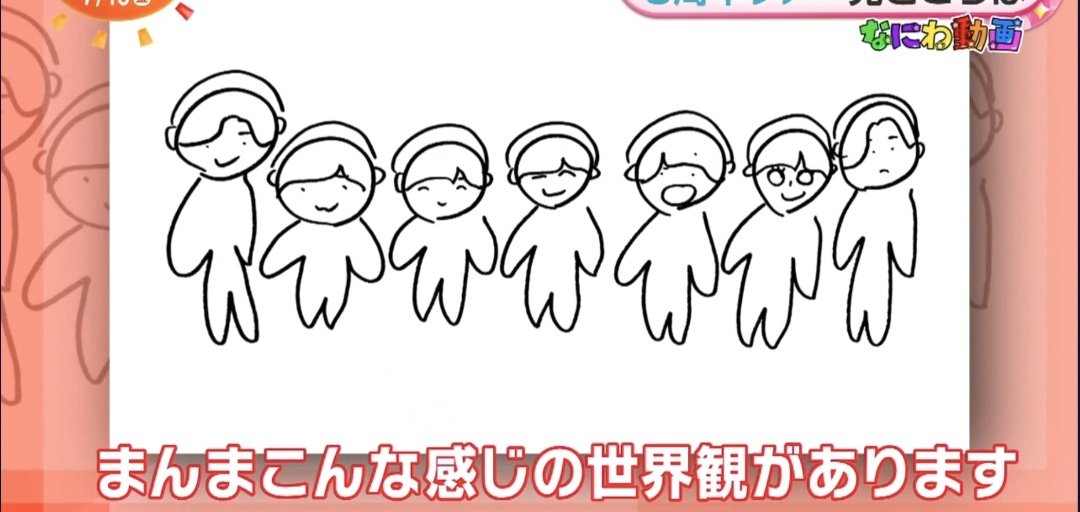 asukanamipo's tweet photo. なにわ男子ツアーの見どころは、日本昔ばなしみたいなシーンがある。 https://t.co/Y24rzYYvhG