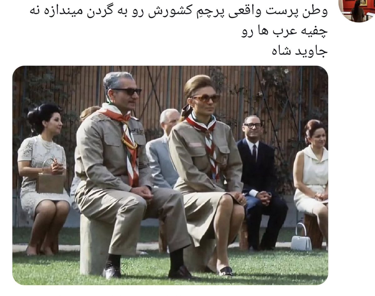 zrahimi66's tweet photo. وطن پرست واقعی هیچ وقت استانی از وطنش رو به بیگانه نمیفروشه
وطن پرست داخلی هیچ وقت از وطن با اموال متعلق به مردم فرار نمیکنه
وطن پرست واقعی در میانه کارزار نه در مخفیگاه  بلکه در محل کارش مردم و خانوادش فدای وطن میشه 
#باید_برخاست
#کشور_دوست https://t.co/h7y7TMxKcF