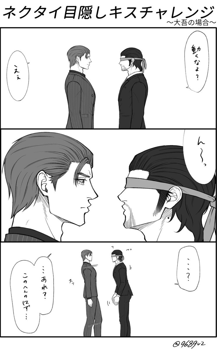 9689v2's tweet photo. 今描いてる分はまだ完成しないので
だいぶ前に描いた分を載せときます🫠
(気に食わなくてずっとフォルダに寝かせてた) https://t.co/aauFb6W4iO