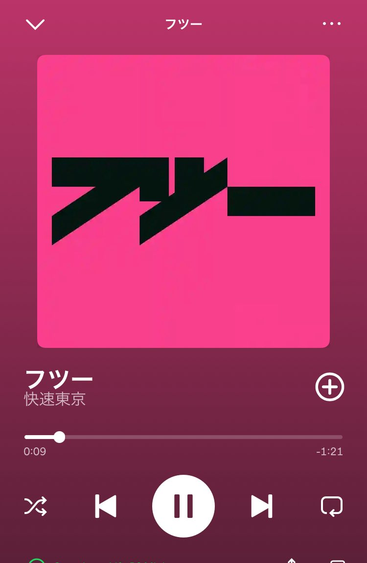 pipipette's tweet photo. フジロック前に急に活動しすぎじゃない？快速東京さん。8年ぶりに新譜て。 https://t.co/9ZzIdlcZAv