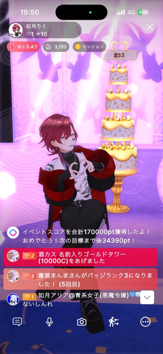 kisariku's tweet photo. せんきゅーまんま✌️ https://t.co/gew7W1fdFS