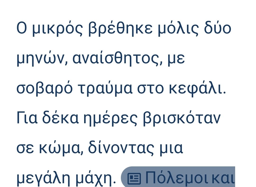 Christinalirou2's tweet photo. ‼️🆘‼️🆘‼️🆘‼️
Αγρίνιο
Τον λένε Τσάρλι κ είναι στο Αγρίνιο. Βρέθηκε χτυπημένος στο κεφαλάκι του κ ήταν σε κώμα 10 μέρες κ νοσηλεύτηκε 3 μήνες. Οι εθελοντές κάνουν έκκληση για Υιοθεσια. Κοινοποιούμε παιδιά μήπως βρεθεί οικογένεια που θα το αγκαλιάσει. 🏡🐕✌️ https://t.co/YtrtTLWAq4