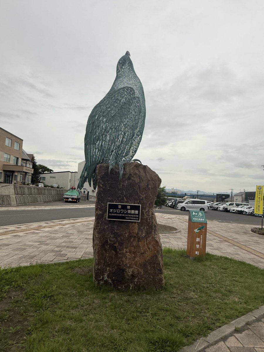 こういう北海道らしい道を走れるのは嬉しいんだけどどうしても🐻が怖く
