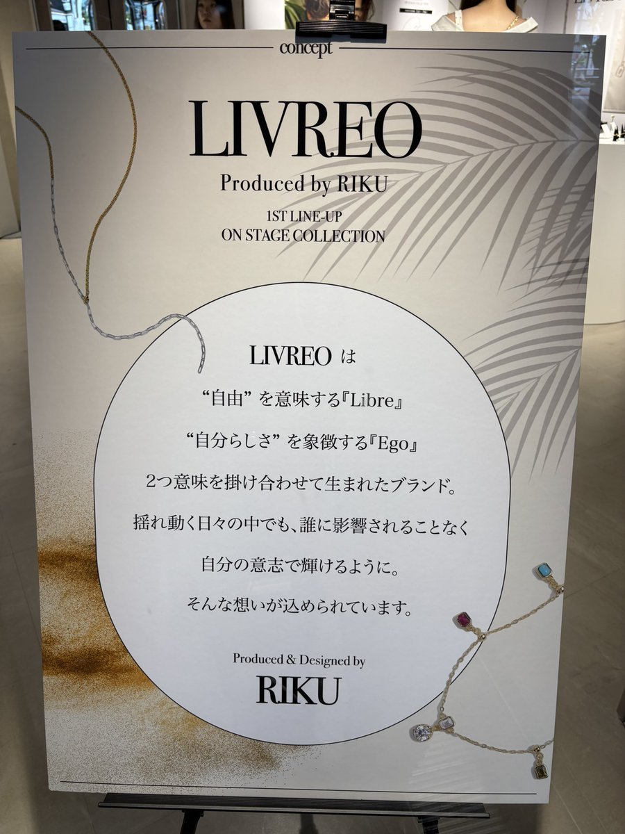 MomokaBaske85's tweet photo. LIVREO POPUP大阪初日✨️
WILLERで予約してたからRIKUくんの行ってらっしゃいコール聞いて出発🚌💨幸せだ🫶

今日も連れていきますお供たち🐶
ちなみに🐶のフォトケースはガチャガチャでやってみた◓ら、種類ある中から1番ルークくん似のやつが出たから即採用して愛用😂
似てない？笑
#LIVREO
#RIKU https://t.co/8FrW8FlXcv