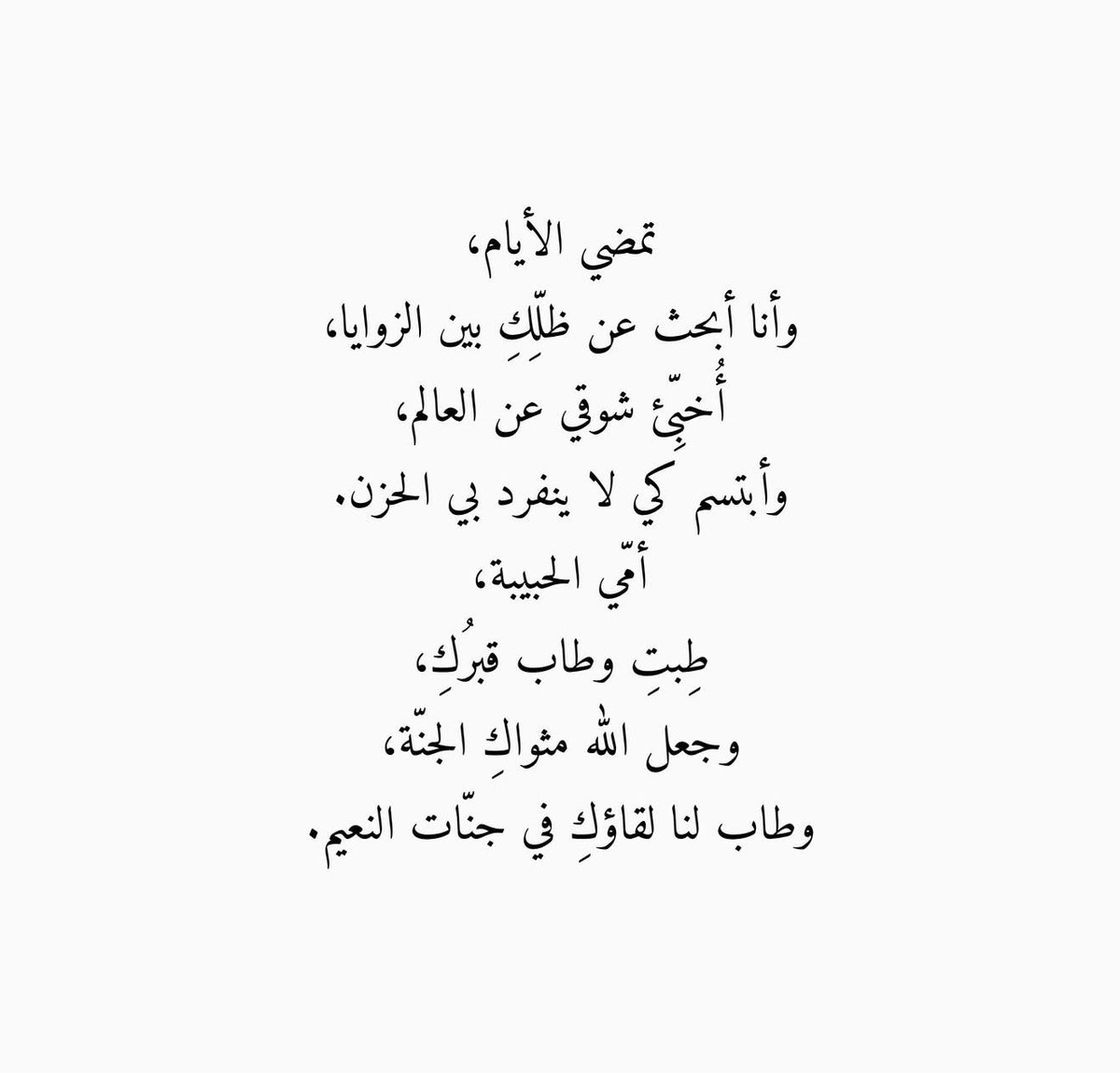 for_mothers_'s tweet photo. https://t.co/IFocEgBjXe