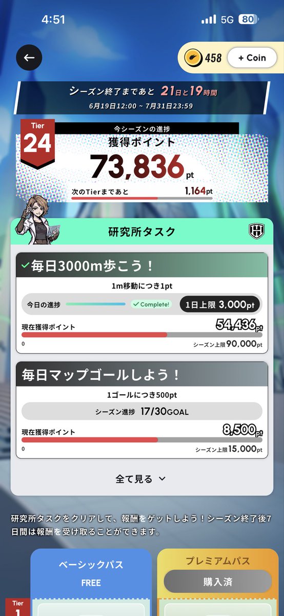 Y_record_0819's tweet photo. 🏃🏻今日の2026年7月10日の運動記録🏃🏻

HEALTHREEヘルスリーフレンド募集中 ukwKLGOONtbGFKy54ufXZ6joah62

📍歩行距離：1.45km 👣歩数：2067歩 ⏱️運動時間：19分42秒 📈平均速度：4.41km/h 💎獲得UHT：27.60 ⭐️Tire ：24 🏃🏻獲得ポイント：73,836pt 🔥連続運動50日継続中🔥

朝イチでLevel UP＆50日連続達成！ 
短めだけど良いスタートが切れた✨ 
ここまで来たらさらに頑張ろう💪
━━━━━━━━━━━━━━━
🎫HEALTHREE（ヘルスリー）への招待🎫
KOMAさんの招待コードでアカウントを作成してチュートリアルマップをクリアすると、育成に使えるアイテムがもらえます🎁
今すぐダウンロードしてエクササイズを始めよう💨

🔑招待コード @22XYLWv143516 (@を外して下さい)

📱ダウンロードはこちら▼ https://t.co/ZolFnkikCs

【公式X】 @HEAL3ofr_jp @Heal3official

#HEALTHREE #HEAL3 #ヘルスリー #ウォーキング #ブルバ100