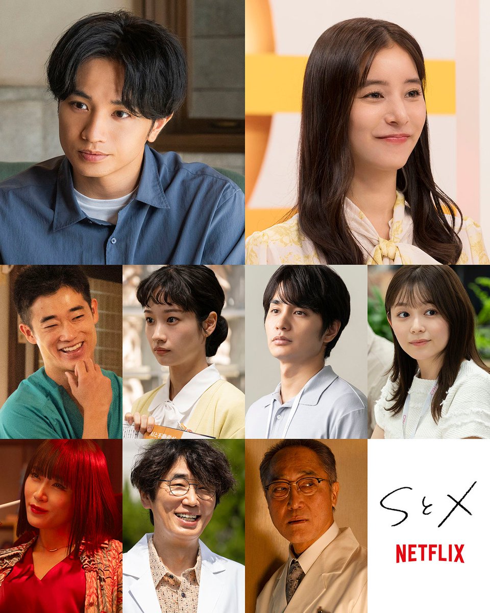 modelpress's tweet photo. 新木優子、中島健人と初共演
Netflix「SとX」メインキャスト解禁✨️

アナウンサー役初挑戦で
仕事と恋に悩む等身大の女性熱演

📺️8月20日～世界独占配信
https://t.co/T0fgjJP0pb

三浦獠太
藤間爽子
中村蒼
久間田琳加
山口紗弥加
ユースケ・サンタマリア
佐野史郎

#SとX https://t.co/j99lZT4esV