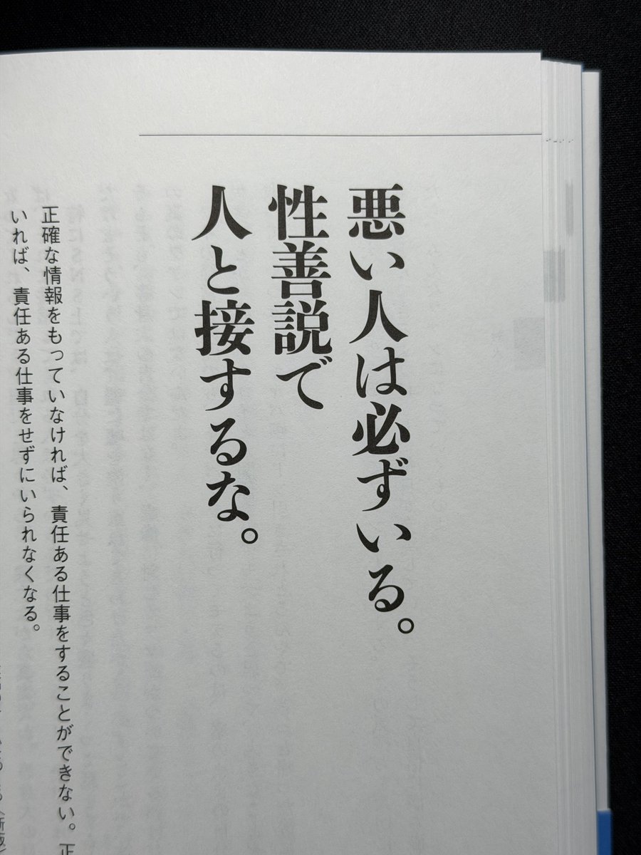 yuruazabu's tweet photo. これな。 https://t.co/HReStpkFvD
