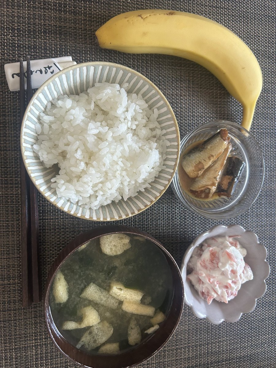 ko_nvrg's tweet photo. あさ https://t.co/MXZVzUkF9w