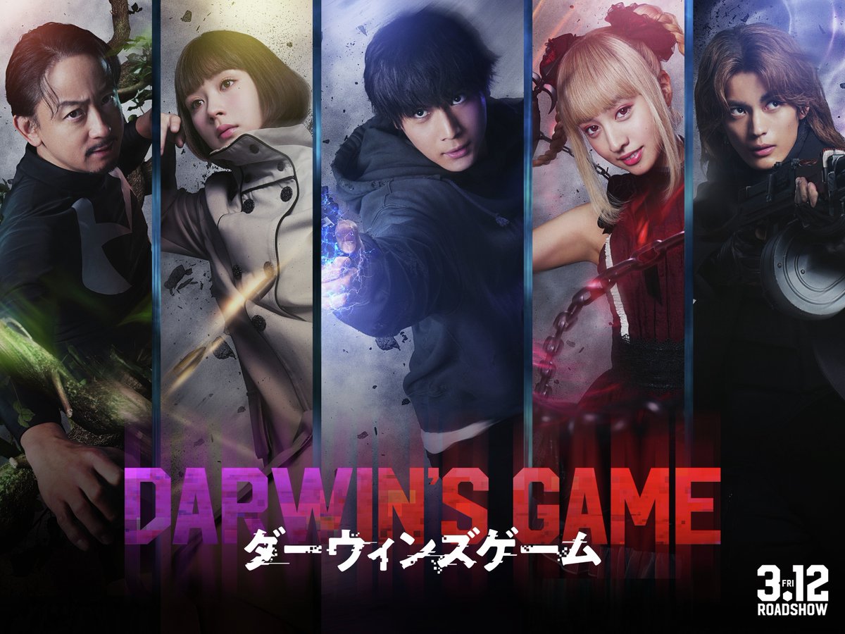 denfaminicogame's tweet photo. 『ダーウィンズゲーム』実写映画化決定！主演は中川大志さん。Kōki,さん、畑芽育さん、神尾楓珠さん、山本耕史さんが出演
https://t.co/lY117dTje5 

原作は“累計発行部数1000万部”を突破した異能バトルマンガ。謎のアプリを起動した大学生・カナメが、命がけのサバイバルゲームに巻きこまれる https://t.co/6Y8sGq6frS