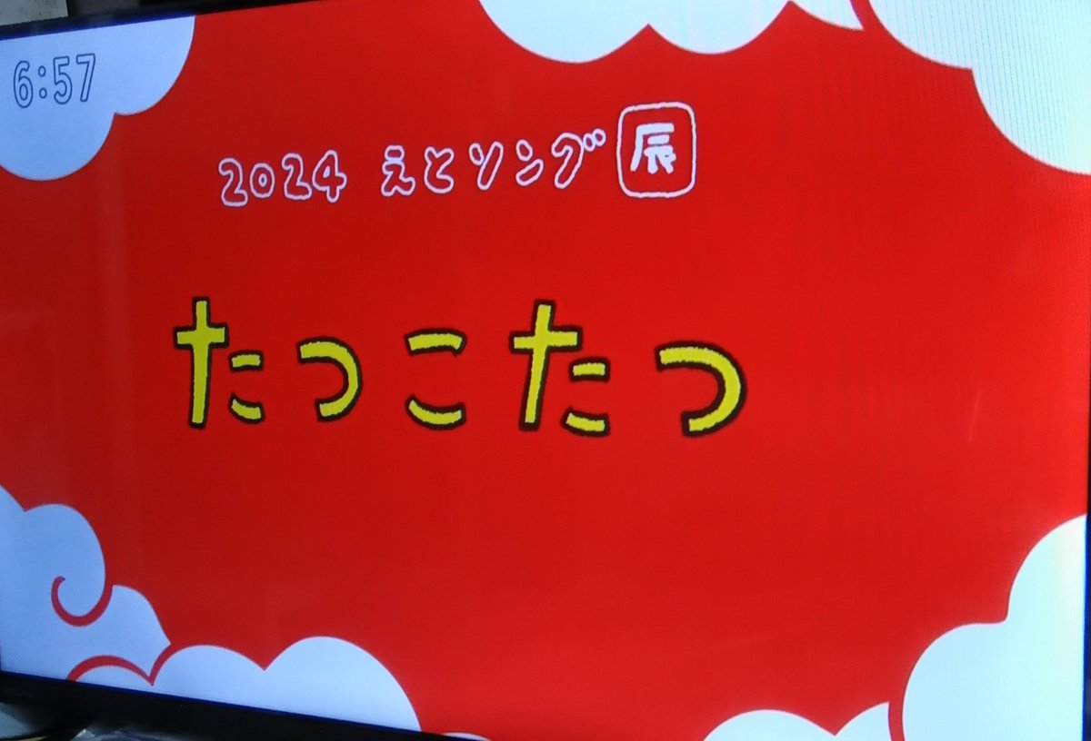 s_t_17's tweet photo. 最高！
たつまなつもお待ちしてます✨
 #0655 https://t.co/WIlpoGZn8s