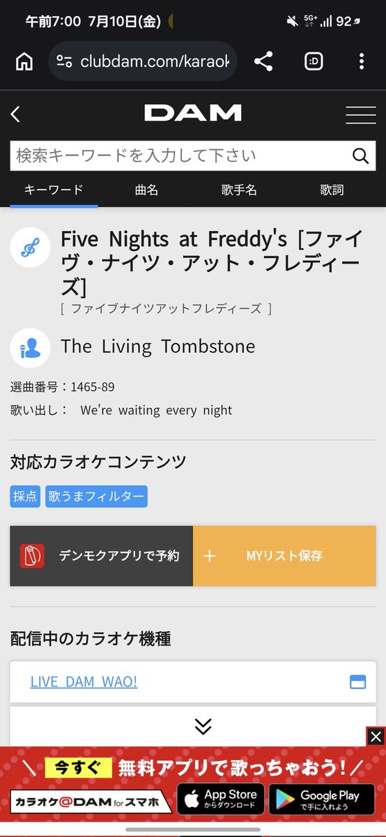 freddypoteto's tweet photo. は！？ え、まじで！！？！？ https://t.co/DqmPdsUPId
