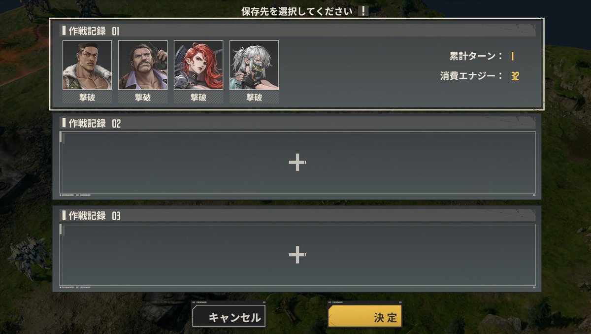 pentyan_egg's tweet photo. 十字路の過去をやっと１ターンクリア( ´_ゝ`)
残りは１６の新星爆発だけか。。。 https://t.co/aQDmQX2dLz