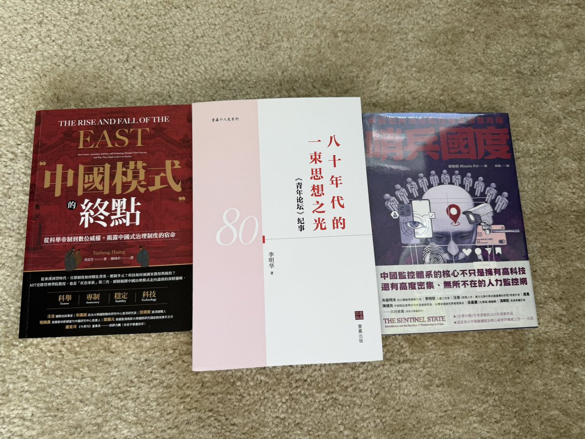 王丹(@wangdan1989) / Posts / X