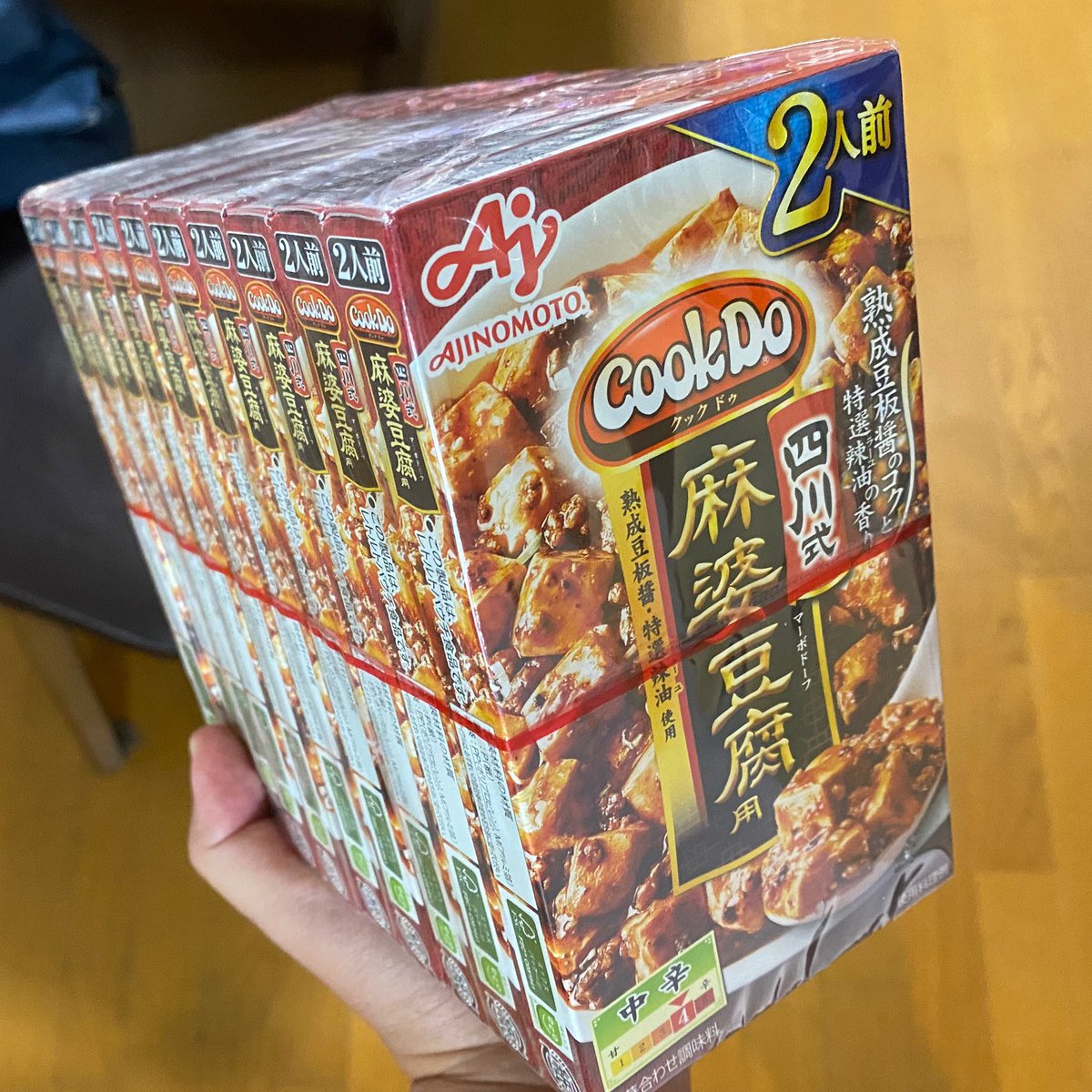 coripapan's tweet photo. カラヒグ麻婆豆腐麺 @自宅
休肝日は カラヒグ麺を使ってマーボーしようぜー!
私は麻婆豆腐を作る時 味の素 CookDo1択🥰
近所に無いからAmazonで購入
いやー!
最高に美味しい😍
我ながらカネとれるわw
辛と痺が私に丁度良い
カラヒグ麺も変幻自在
何にでも合うなー🥰
#カラヒグ麺
#味の素 #CookDo https://t.co/b3s7j8ieVq