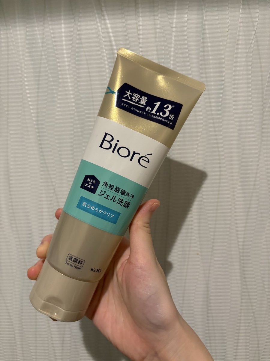 ajzo9j's tweet photo. ビオレのジェル洗顔
今回のプライムデーで購入✨

毛穴がスッキリする感覚あるから
夏に使いたくなる🌞🌴🌺✨

何個リピしたか分からんくらい
おきにいり💫 https://t.co/JEaW8XcOfX