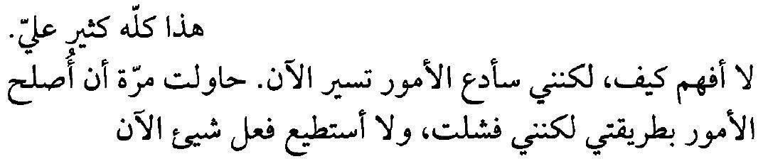 1:34 tweet media