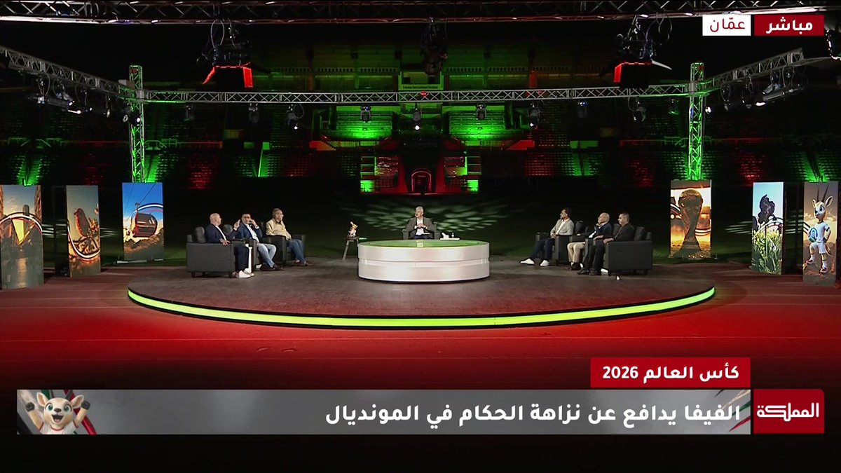 تصريحات كولينا ودفاعه عن قرارات التحكيم في مباراة مصر والأرجنتين.. محللو دائرة المونديال يردون على رئيس لجنة حكام الفيفا حول القرارات التحكيمية #مصر 