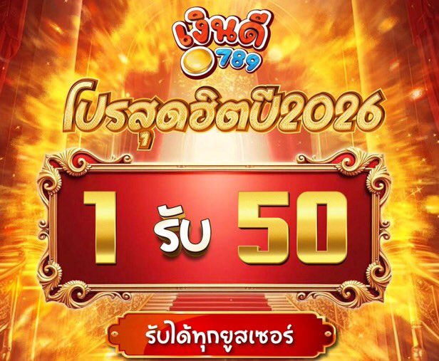 tkproslot's tweet photo. #1รับ50 👉เครดิตฟรี 30 สมาชิกใหม่

🔻NGO-NEW30
🔻ND1F50
https://t.co/iBLKmDxHoF
🔻MTQWERTY30
🔻MTSLVIP50
https://t.co/LPAN1u2Zbs
🔻MRT168-30-M2-VIP
🔻MRTC50
https://t.co/r2uCRu4Fyt
🔻WSXEDCRFV30
🔻369VIPC50
https://t.co/BRINvU81Xj
🔻DUDE-NEW-30
🔻DDEE789
https://t.co/13GM9xluNx https://t.co/IR9BTCYUn8
