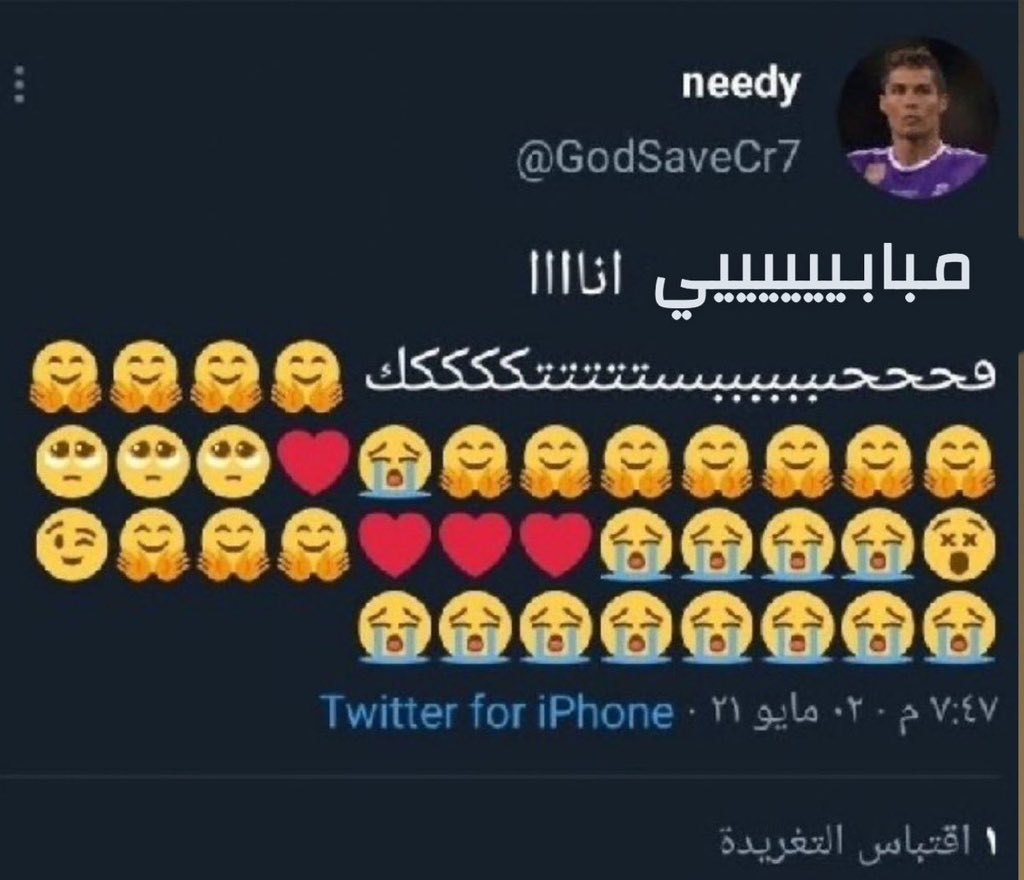 khaleedwo's tweet photo. @6x7z1_ اوعى في النهائي https://t.co/6OH91AYhT3