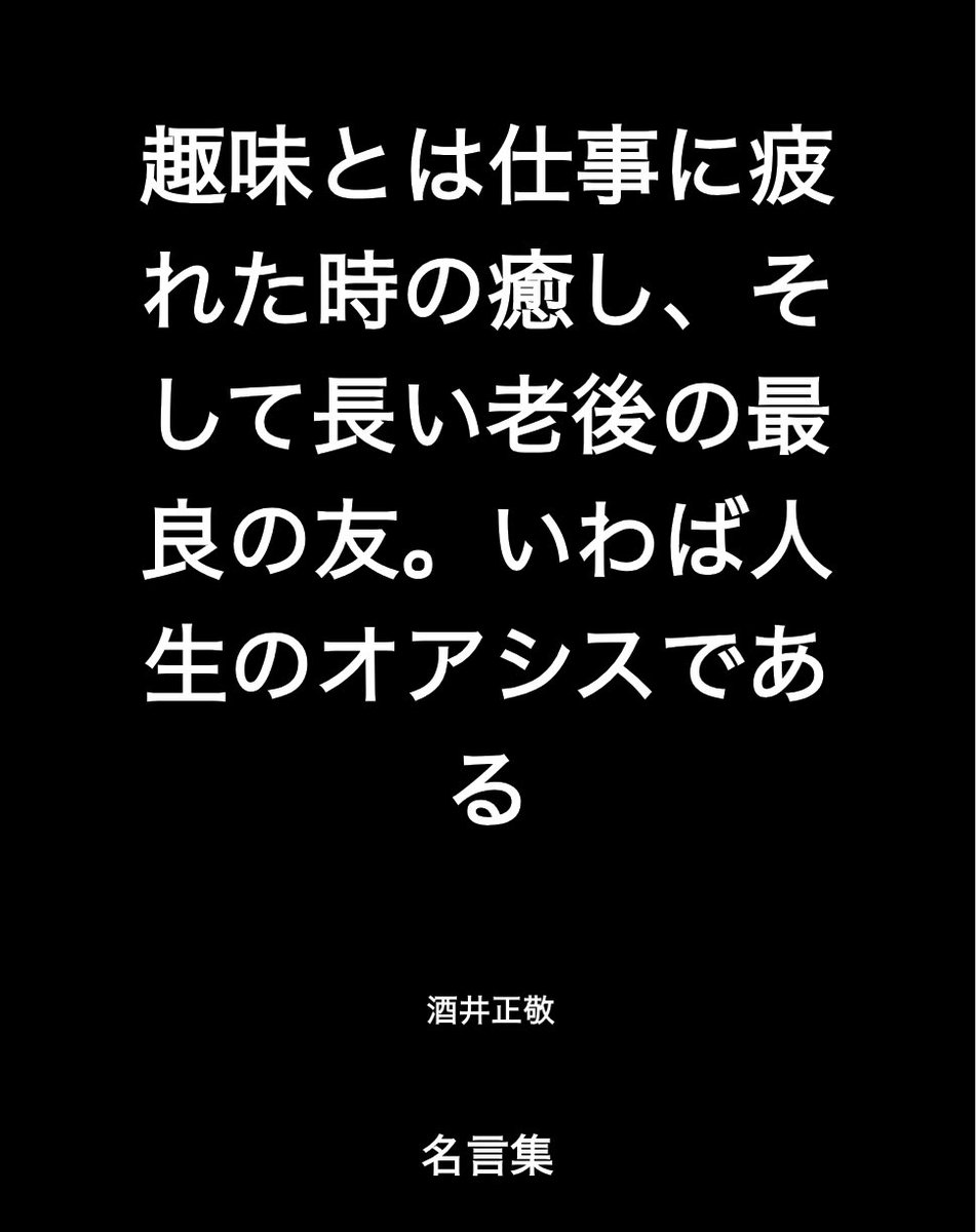 tomosan310's tweet photo. https://t.co/Hac2dvSTQP