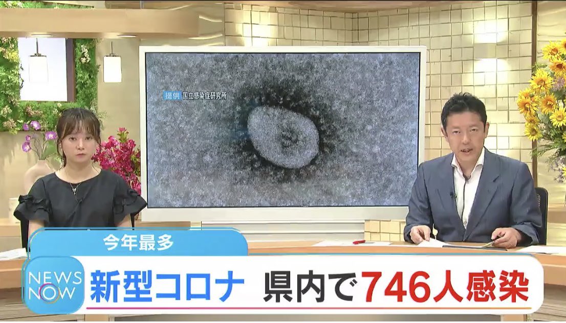 Tqbz0adPzjIOdGT's tweet photo. 昨日のテレビ
「新型コロナ1週間の感染者数が今年最多。人の移動が増える夏は感染者が増える。マスクなどの感染対策を」

2026年7月でこれだからどうかしてる。 https://t.co/A6ULE7mlho