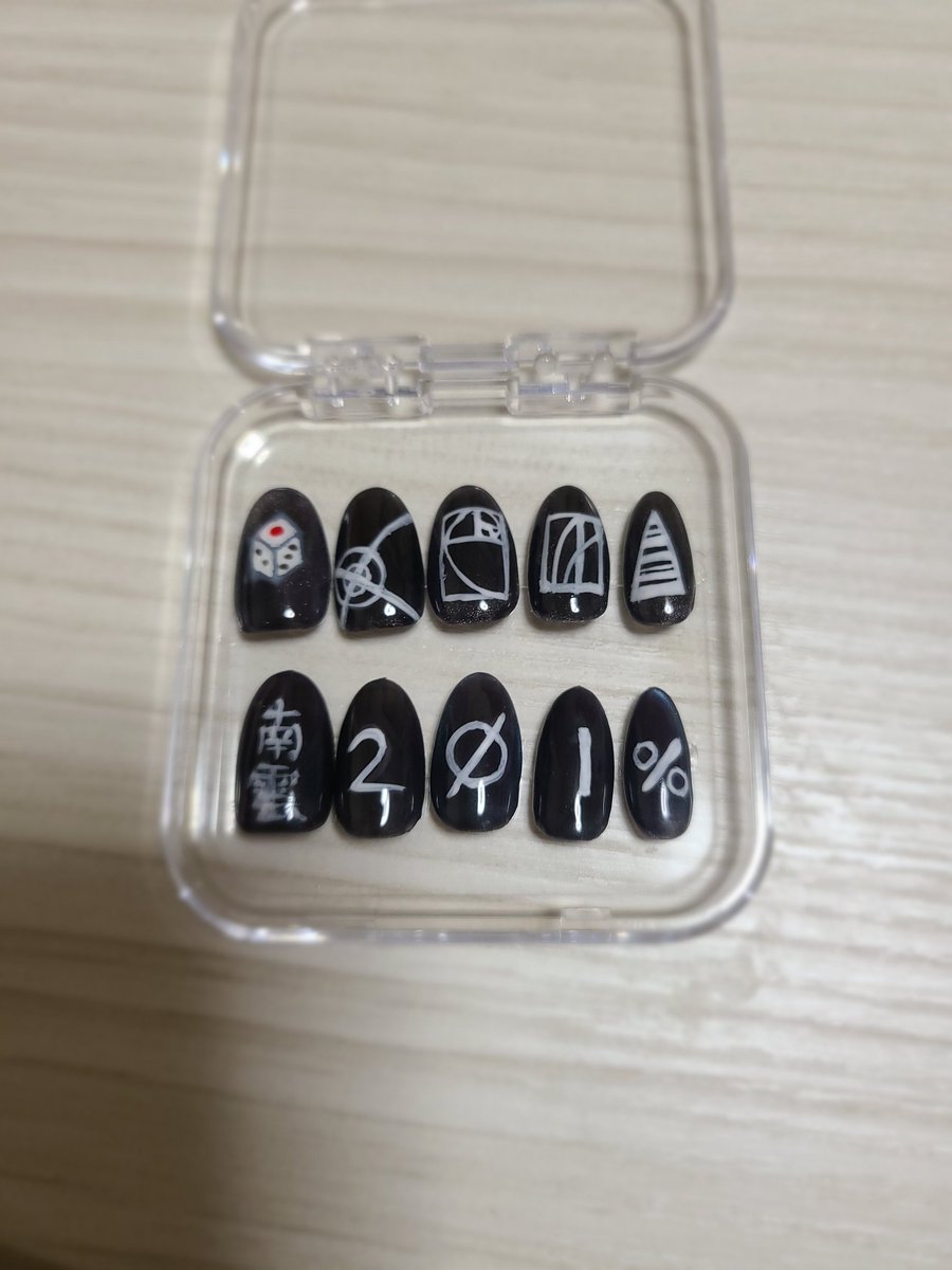 afurosama777's tweet photo. 南雲の推しネイルを作りました https://t.co/QdTUyn5JNQ