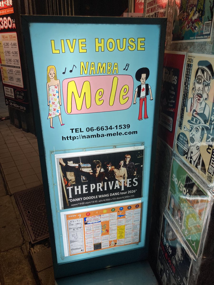 hamachi0222's tweet photo. 2026.7.6 難波Mele
プライベーツ✨

いやもうカッコ良かったわぁ🥰
LET'S GO CRAZY🎶始まりはテンション上がるわ〜！だし、イントロで「ん？この曲は何⁉︎」と思ったら歌い出しで「BIRDS WIN🎶だったー」ってなったのも上がったわ〜😆　めっちゃ楽しかった！ https://t.co/4FzKDY9Rpn