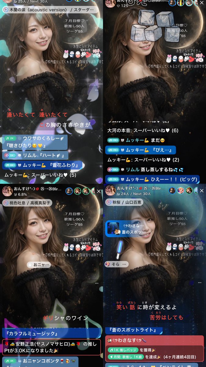 onsuke_carashin's tweet photo. 昨夜は、
メンテまで配信して
片付けて車降りたら
可愛い三日月🌙発見(⑉• •⑉)❤︎
思わず(📸_< )✨ﾊﾟｼｬ♡

 #三日月だいすち🌙*
 #上旬ありがとうございました 😌 https://t.co/QOQSyd5W5G